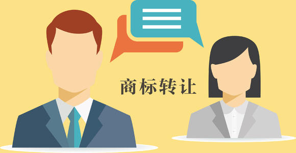 为什么说商标转让更划算? 为什么说商标转让更划算?