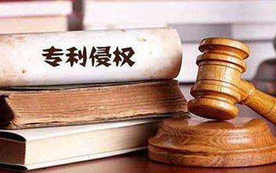 外观专利侵权的行为有哪些? 外观专利侵权的行为有哪些?