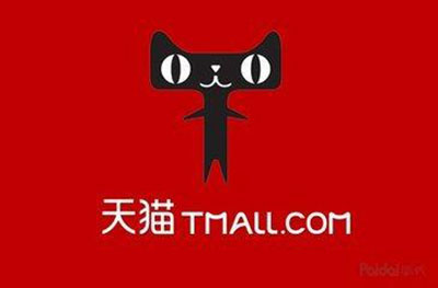 购买天猫店铺之后可以更改销售地址吗?