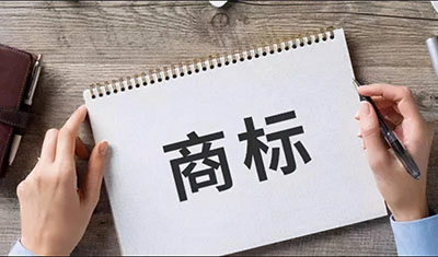 商标注册证丢失，还能进行转让吗?