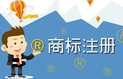 商标在注册审查时有哪几个重要的阶段?