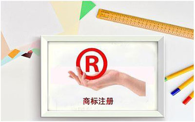 如果提交的商标注册信息有误，该怎么办?