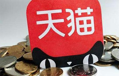 天猫店铺转让需要多长时间?