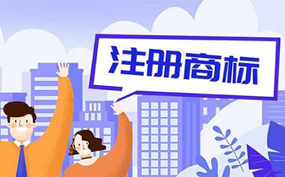 注册商标的颜色可以随意更改吗?