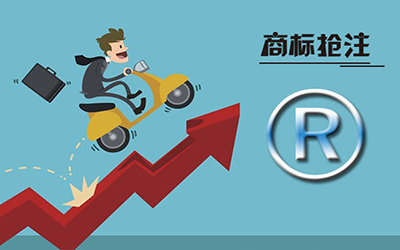 如何判断商标中的恶意抢注行为?