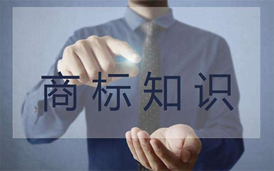 注册商标与未注册商标有什么区别?