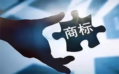 注册商标与未注册商标有什么区别?