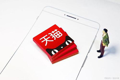 购买哪个类型的天猫店铺比较好?