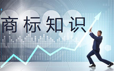 商标使用许可合同终止有哪些情况?