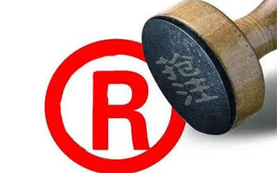 商标被抢注后还能拿回来吗?